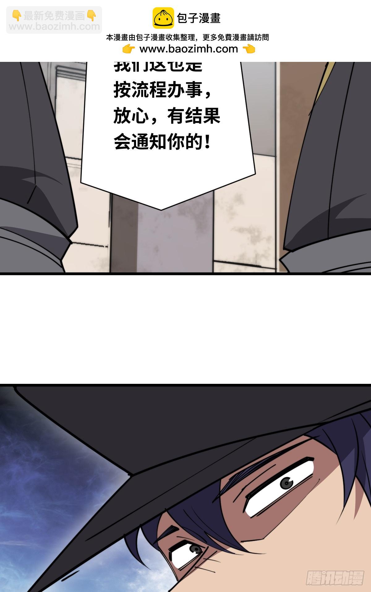 27 卖药-第27话