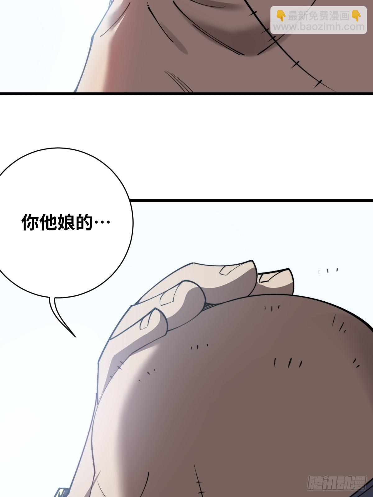 29 以队长的身份！(1/2)-第29话
