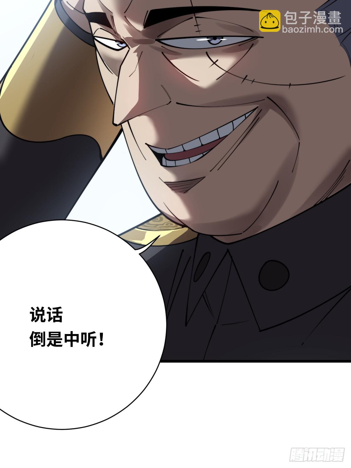 29 以队长的身份！(1/2)-第29话