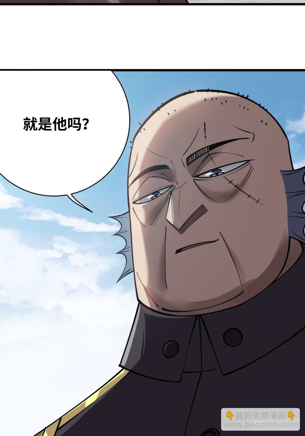 29 以队长的身份！(1/2)-第29话