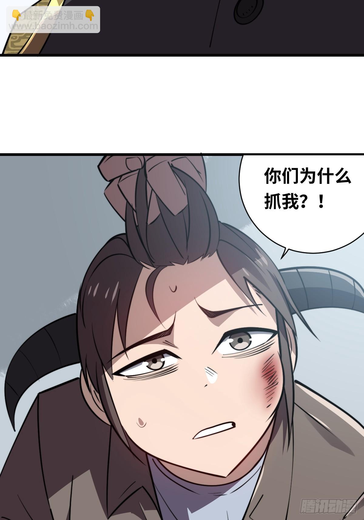 29 以队长的身份！(1/2)-第29话