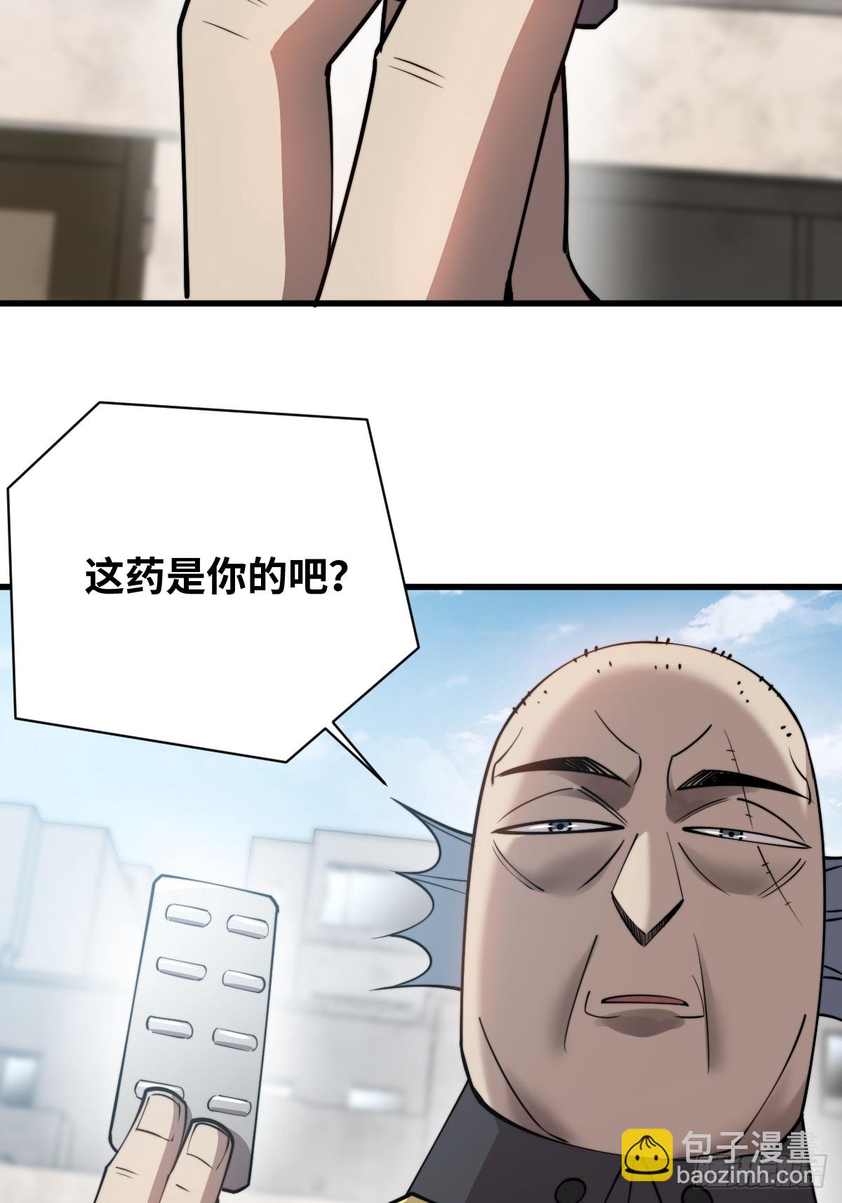 29 以队长的身份！(1/2)-第29话