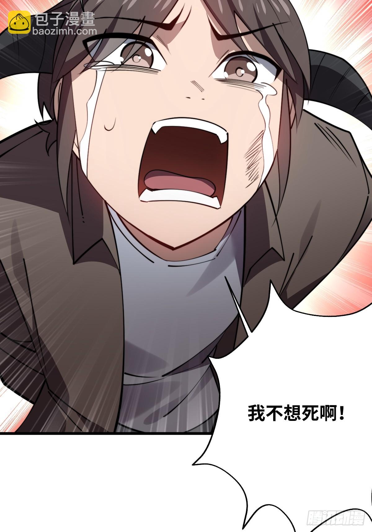 29 以队长的身份！(1/2)-第29话
