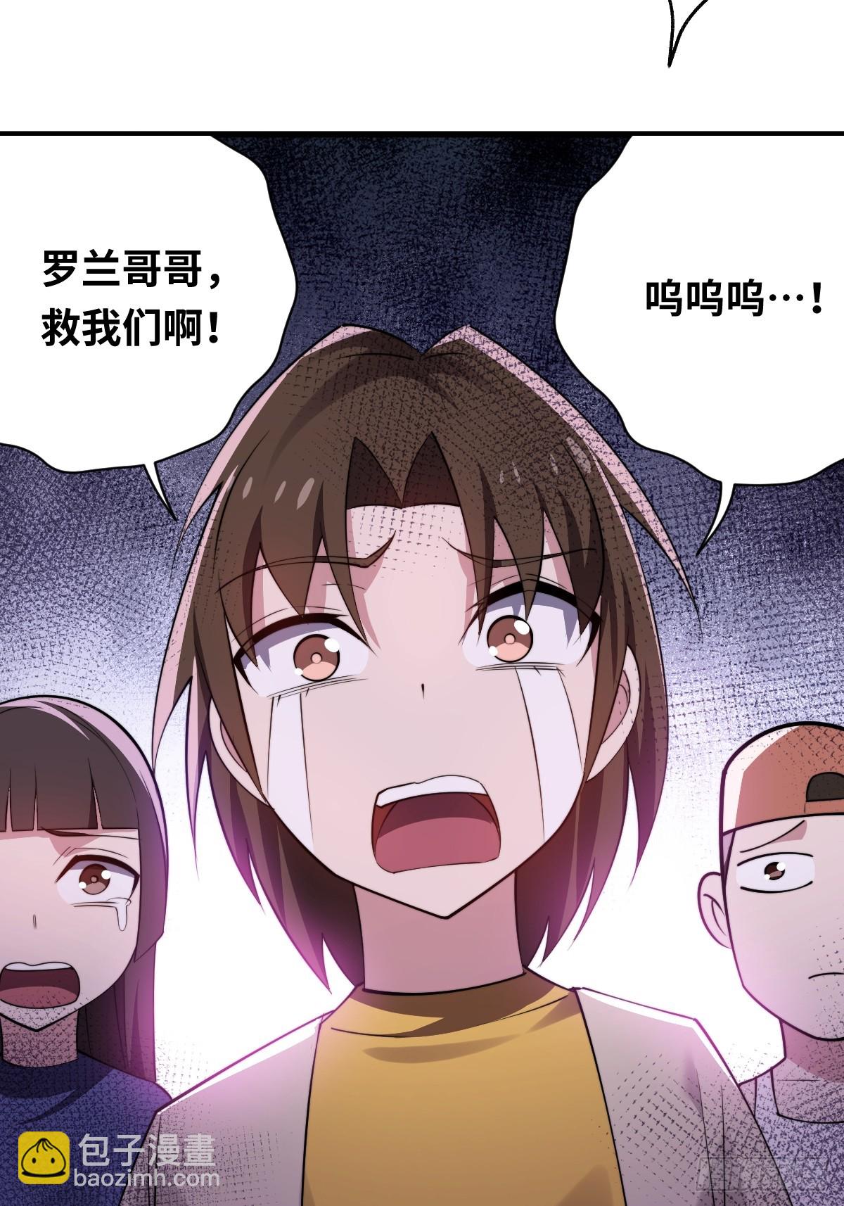 29 以队长的身份！(1/2)-第29话