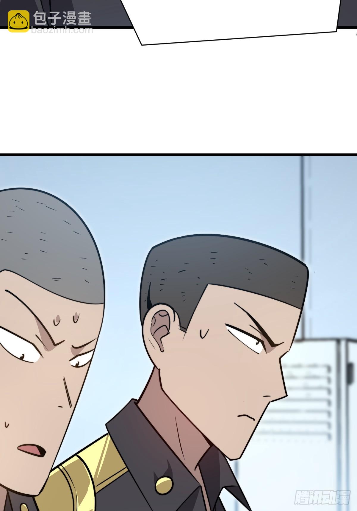 33 站队！-第33话