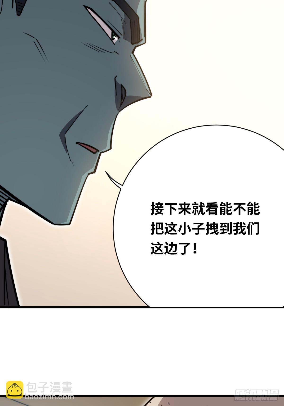 35 酝酿(1/2)-第35话