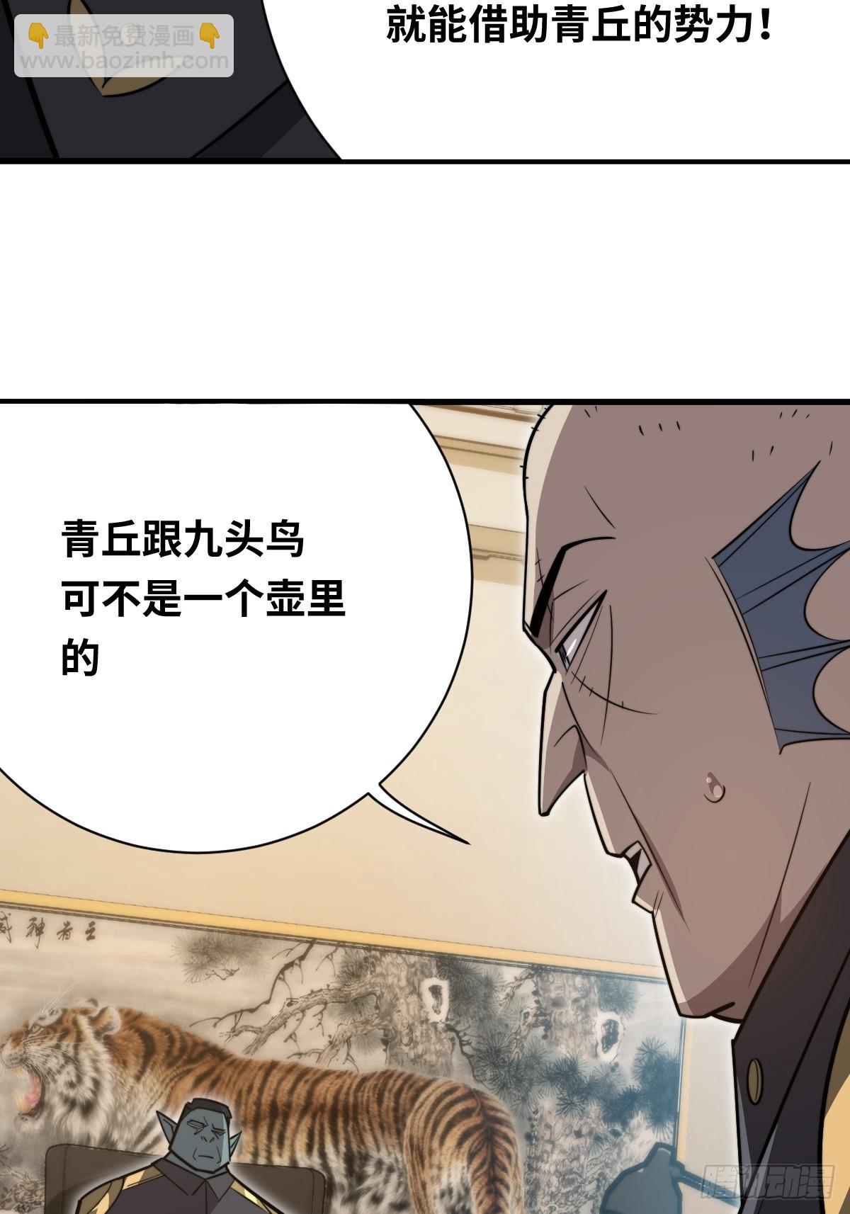 35 酝酿(1/2)-第35话