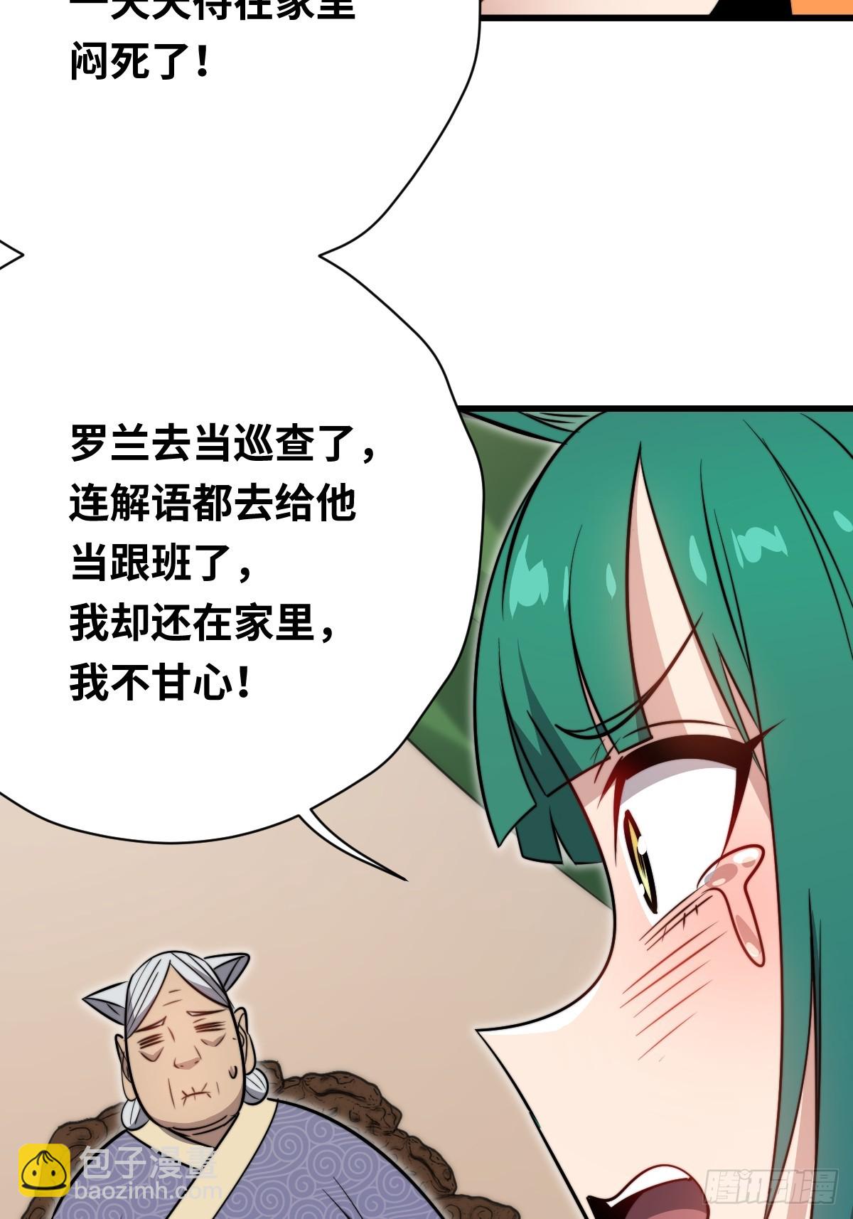 37 汹涌的回忆！(1/2)-第37话