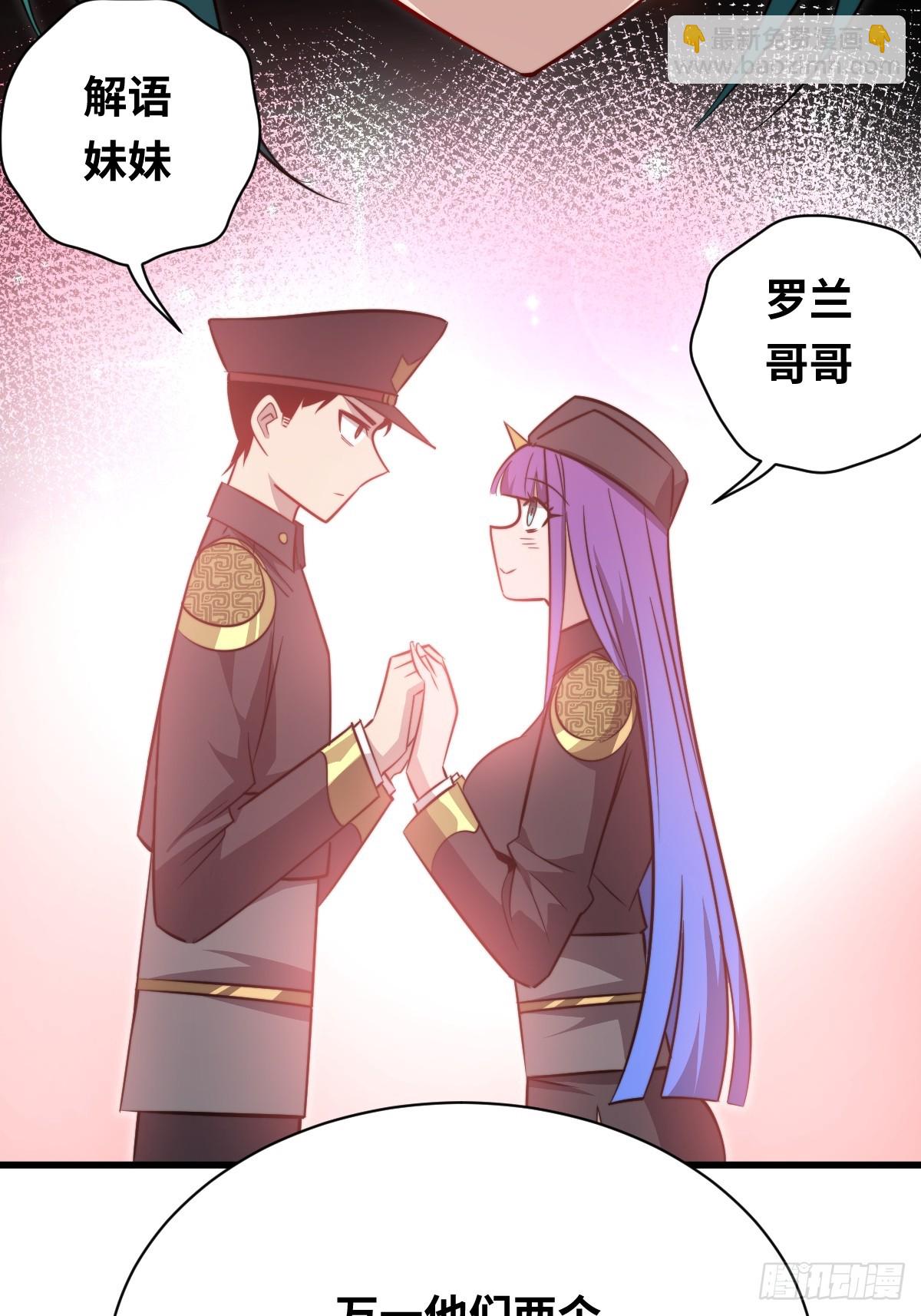 37 汹涌的回忆！(1/2)-第37话