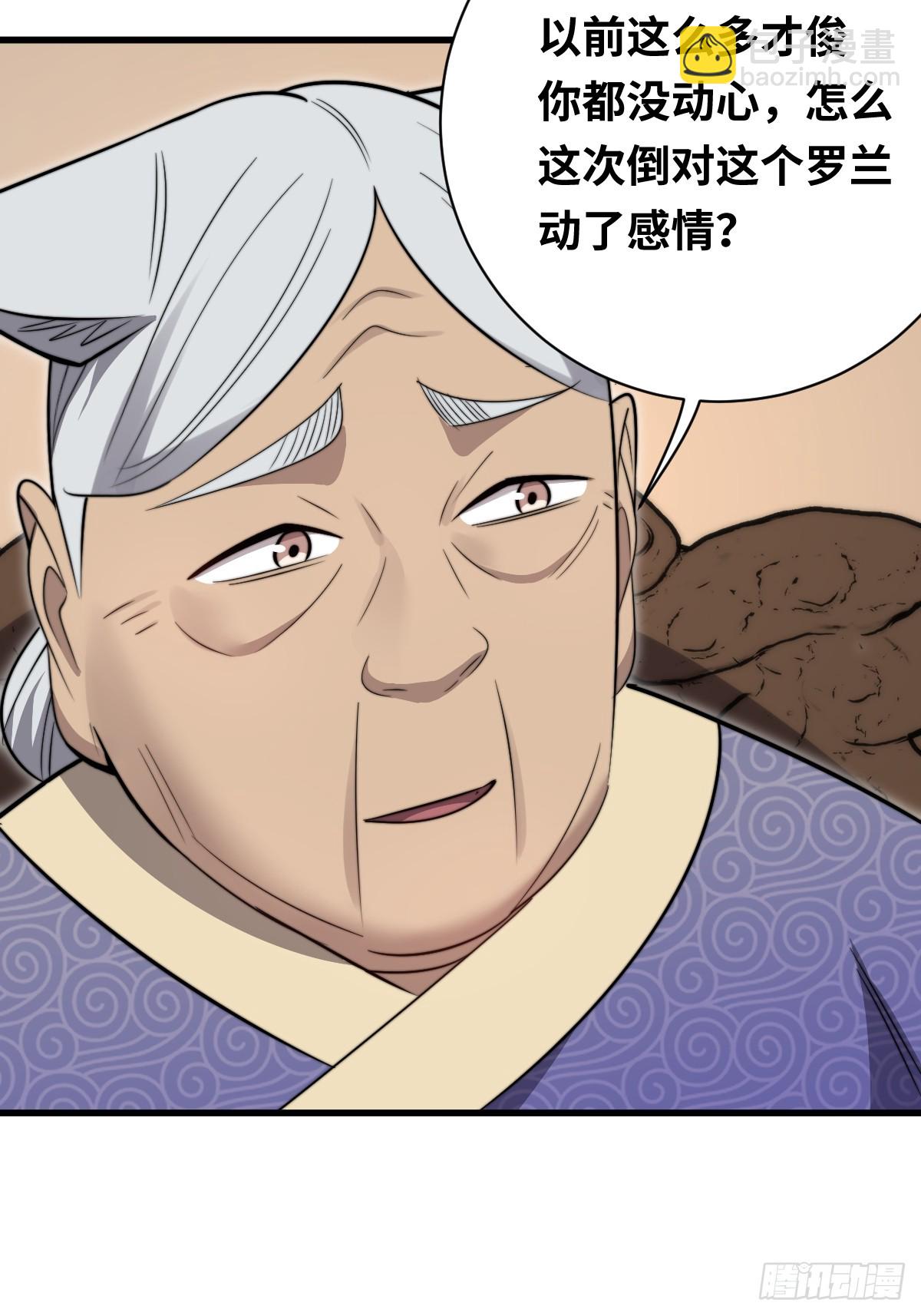 37 汹涌的回忆！(1/2)-第37话