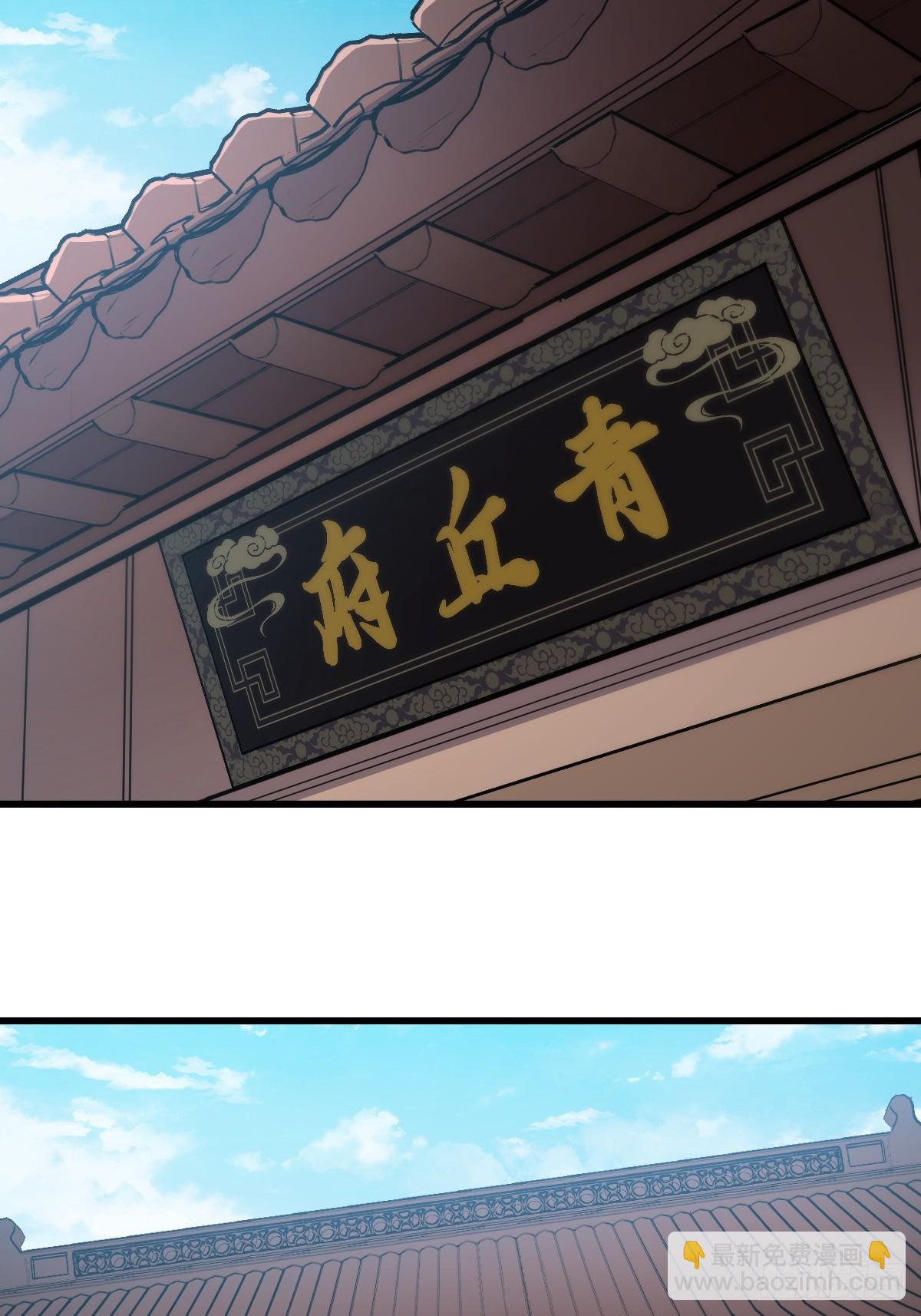 37 汹涌的回忆！(1/2)-第37话