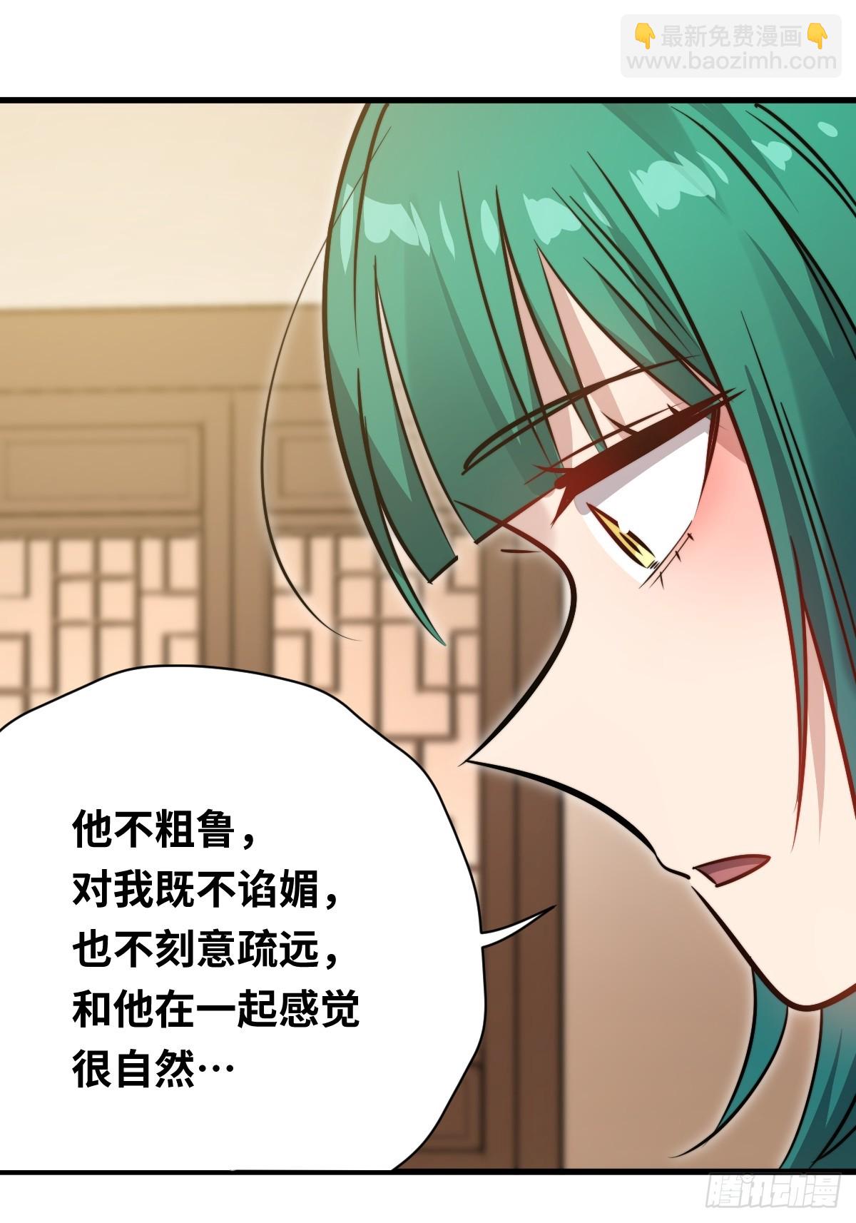 37 汹涌的回忆！(1/2)-第37话