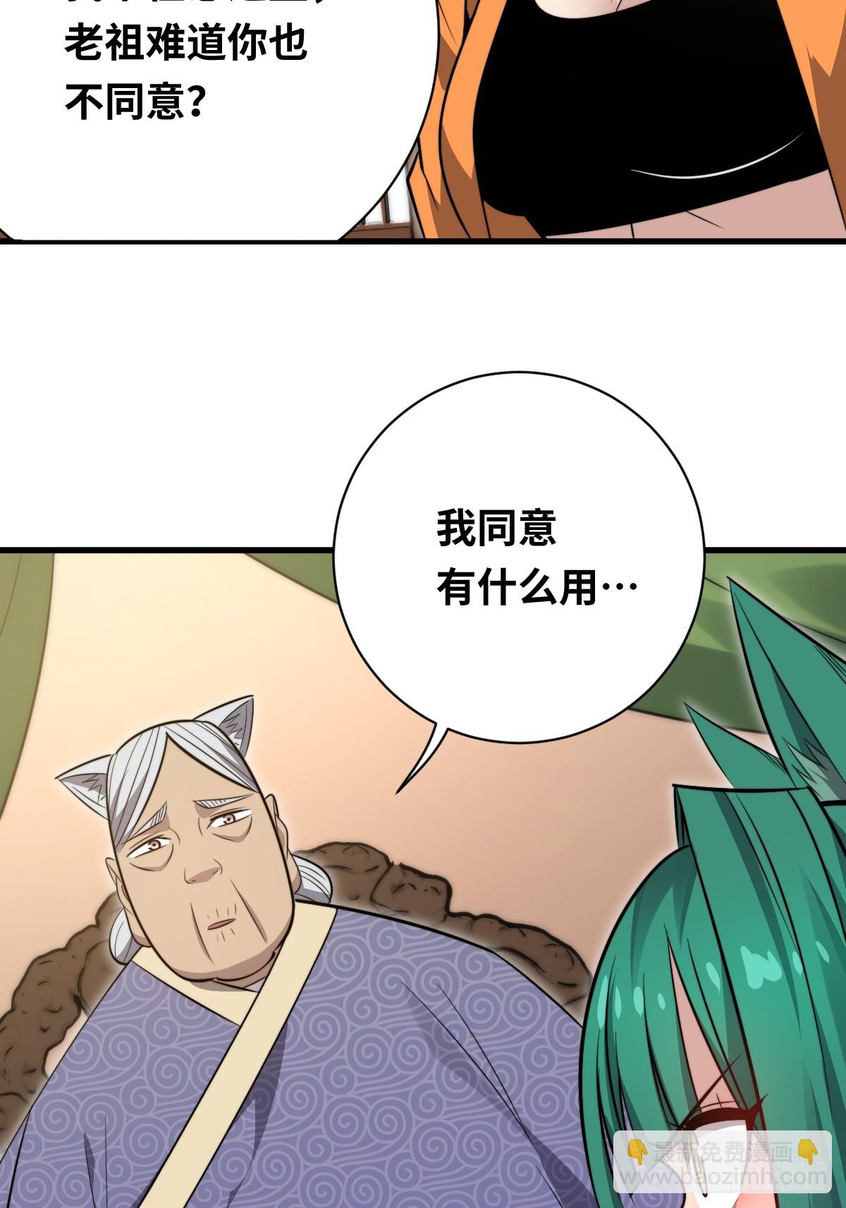 37 汹涌的回忆！(1/2)-第37话