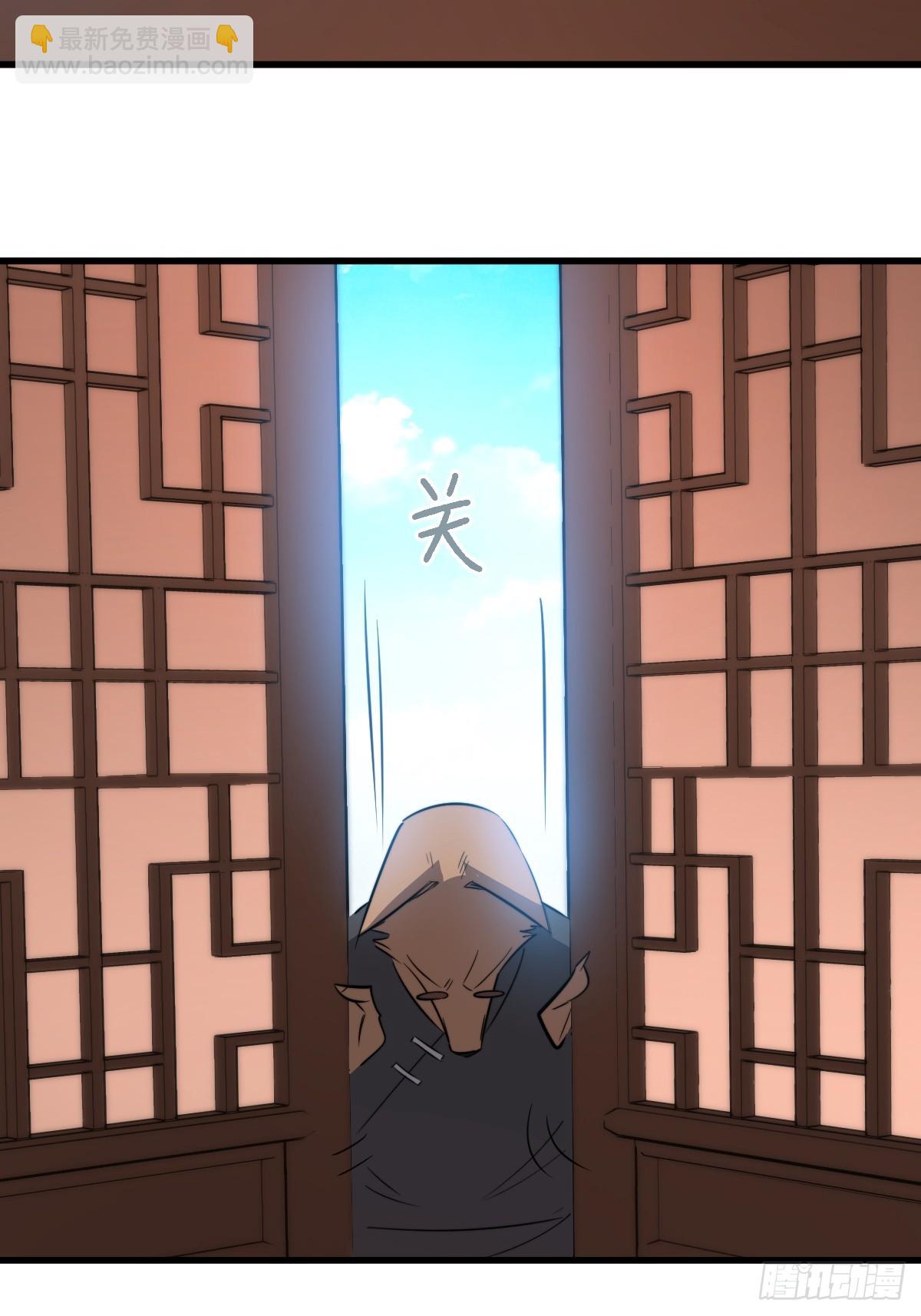 39 拿回属于青丘的荣耀！(1/2)-第39话