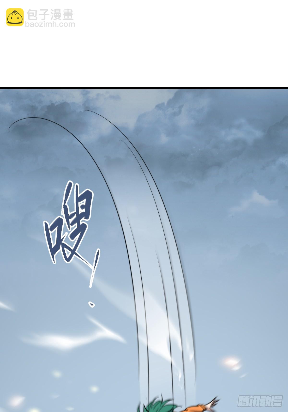 41 拜我为主！(1/2)-第41话