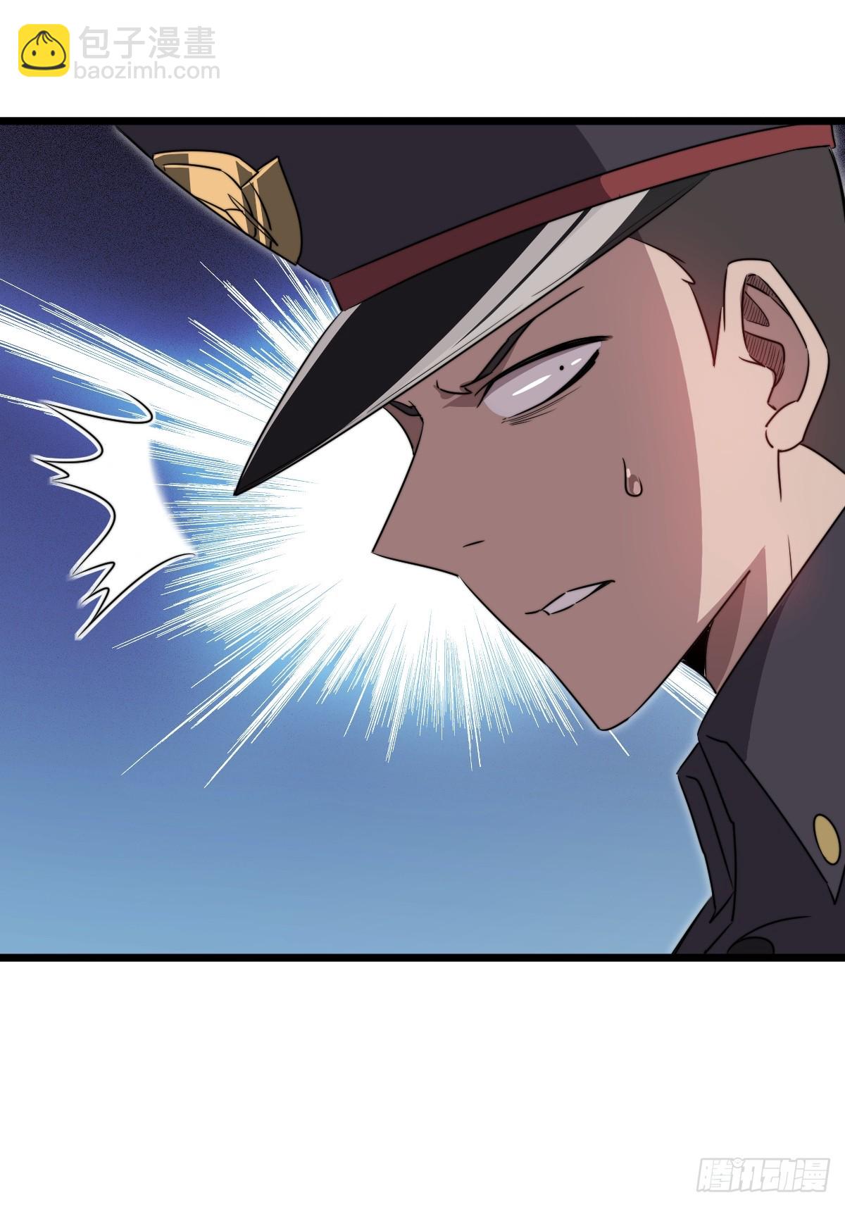 45 首领(1/2)-第45话