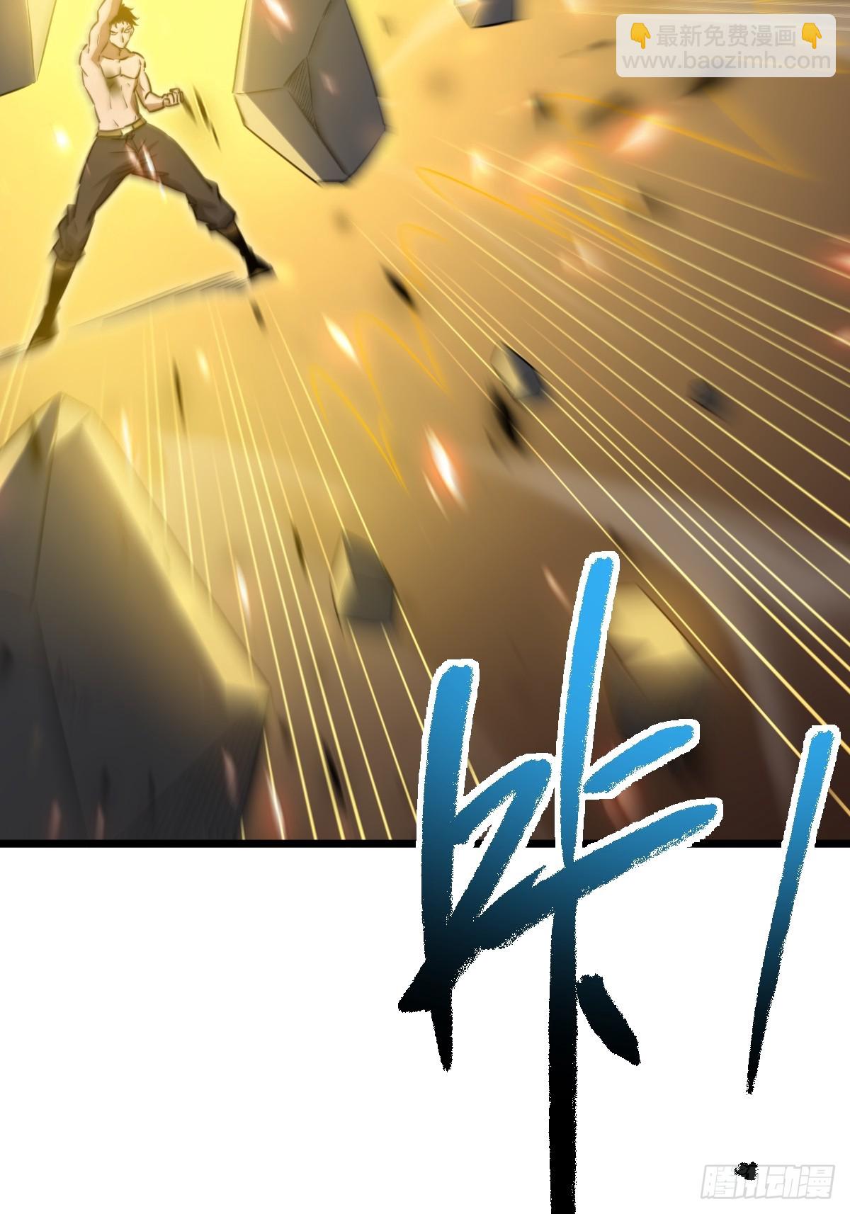 48 开窍！(1/2)-第49话