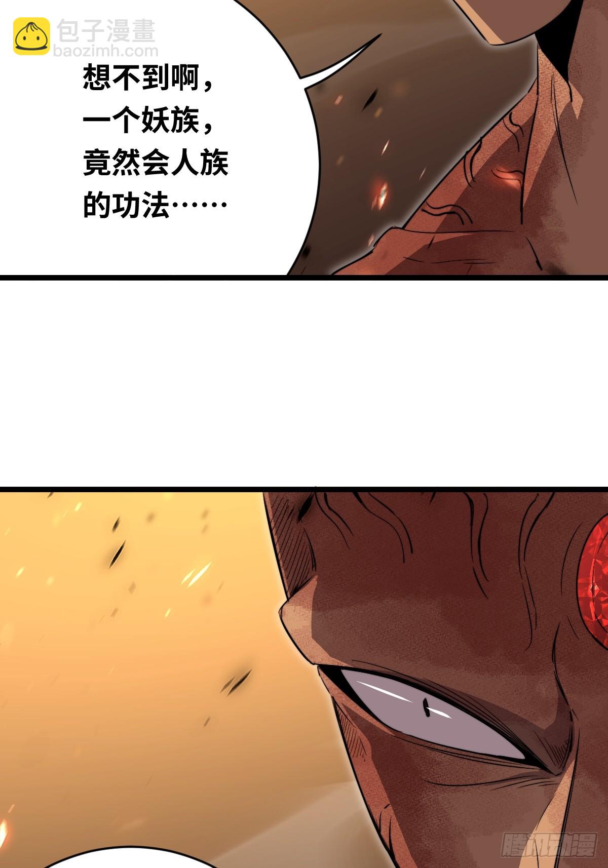 48 开窍！(1/2)-第49话