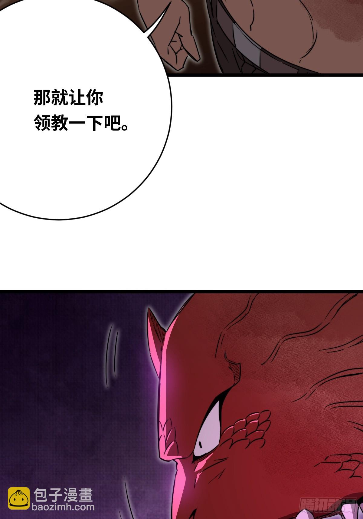 48 开窍！(1/2)-第49话