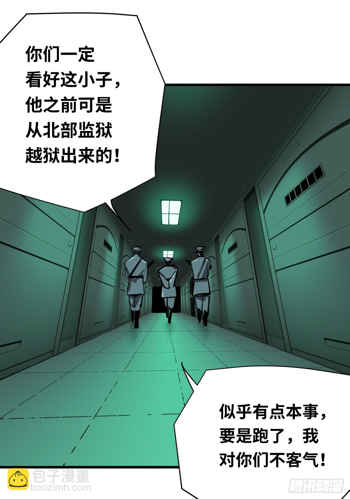 05 任务失败的代价-第5话