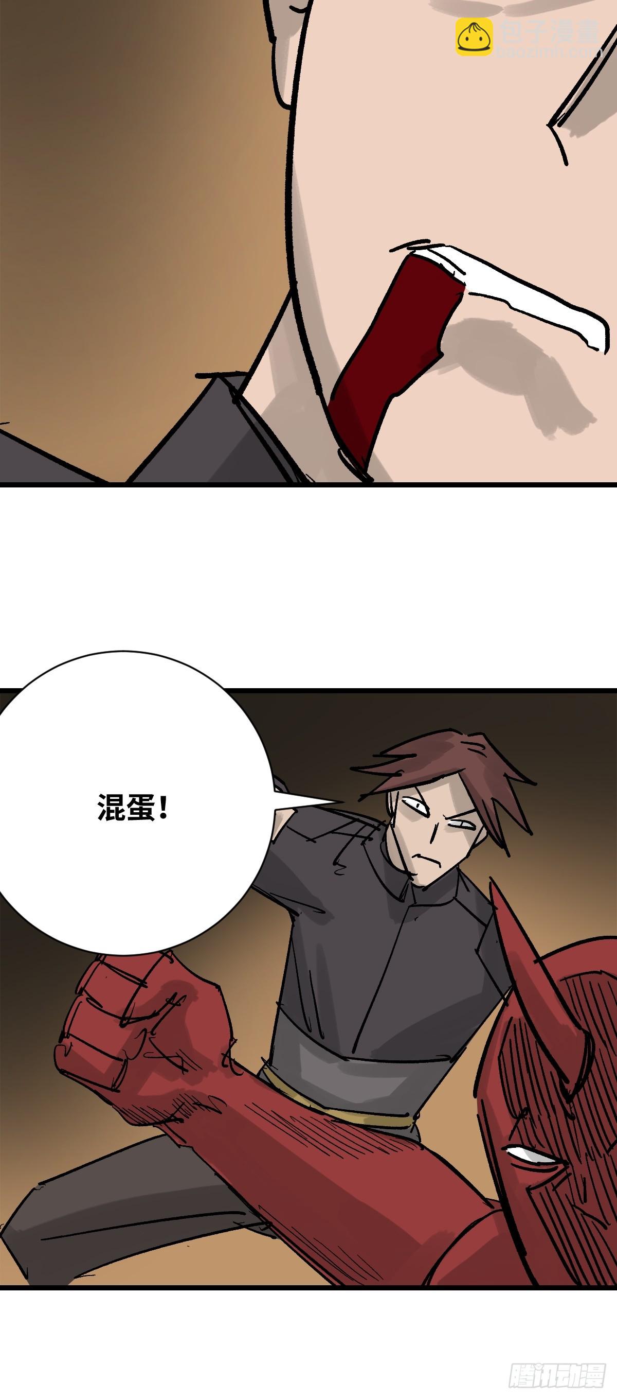 51 震惊的解语！(1/2)-第51话