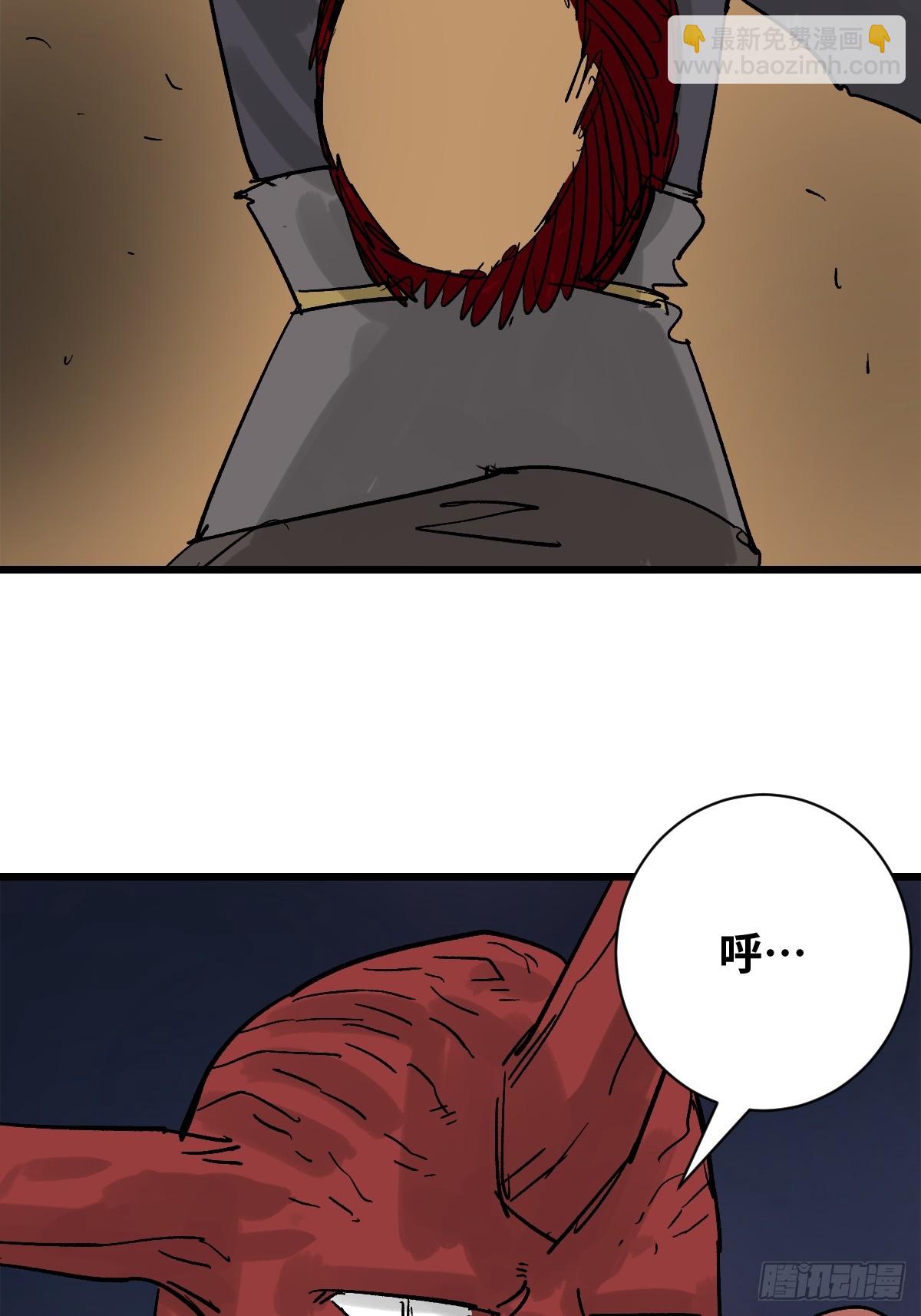 51 震惊的解语！(1/2)-第51话