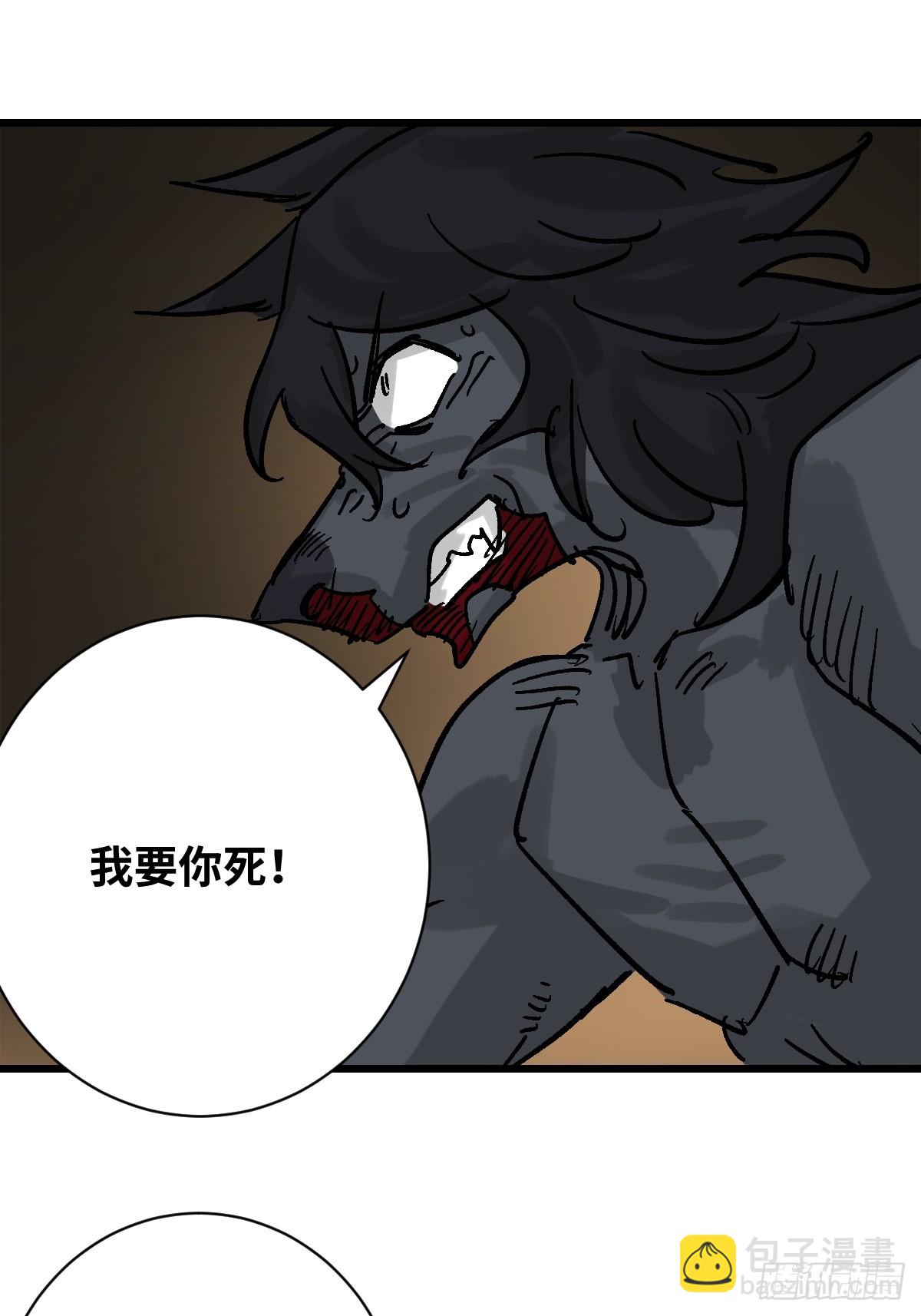 51 震惊的解语！(1/2)-第51话