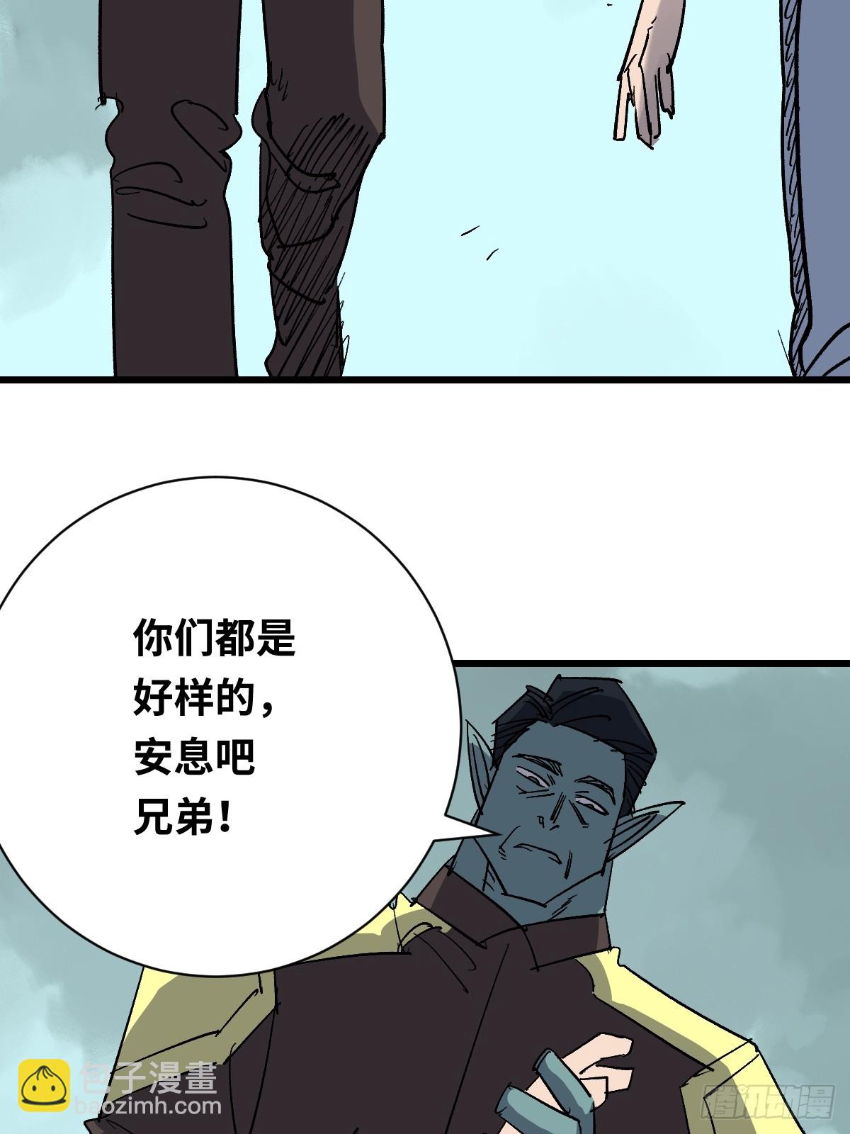 53 死去的队员(1/2)-第53话