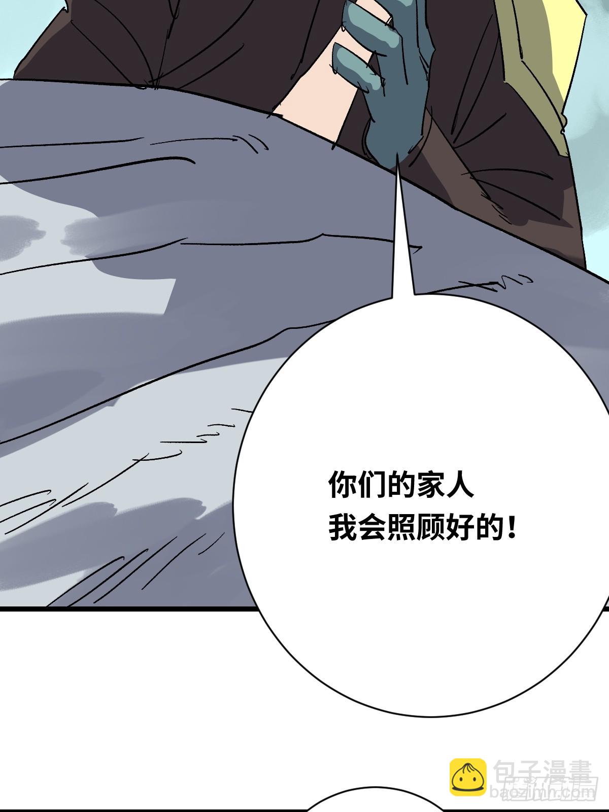 53 死去的队员(1/2)-第53话