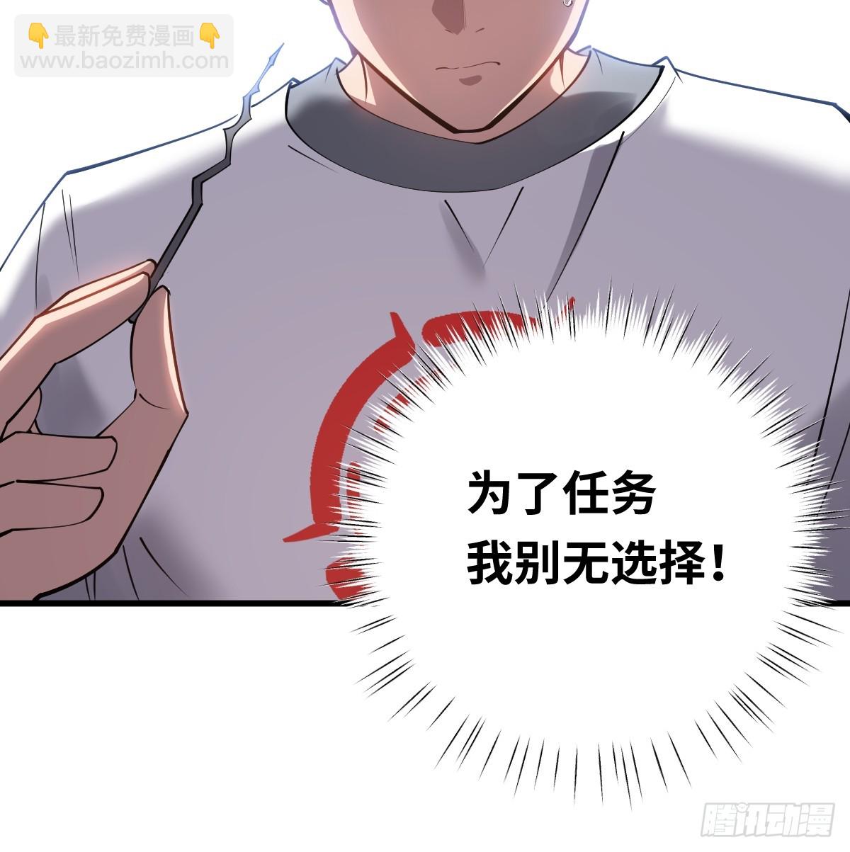 07 解开枷锁的大妖！-第7话
