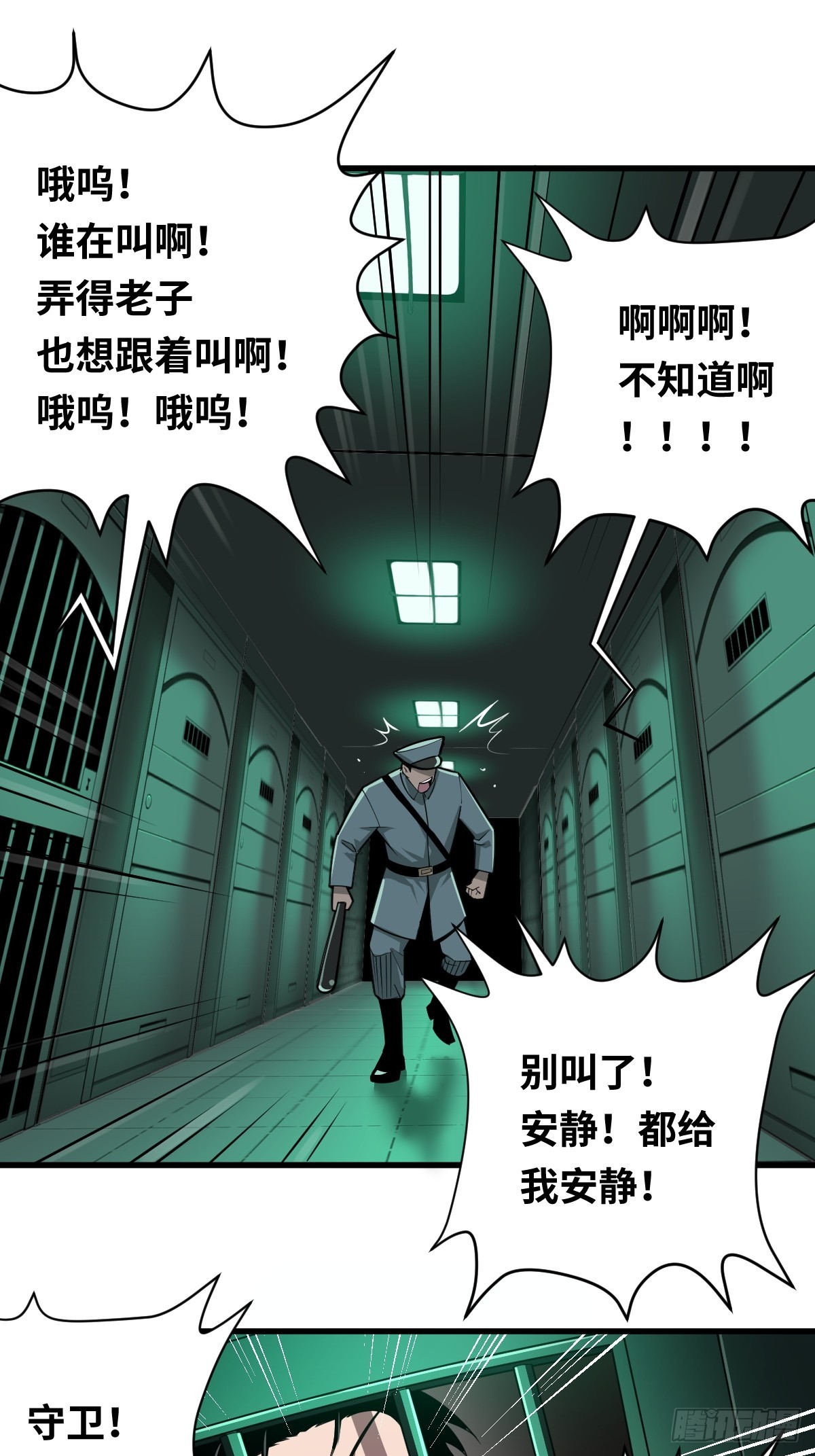 09 计划还是搞砸了！-第9话