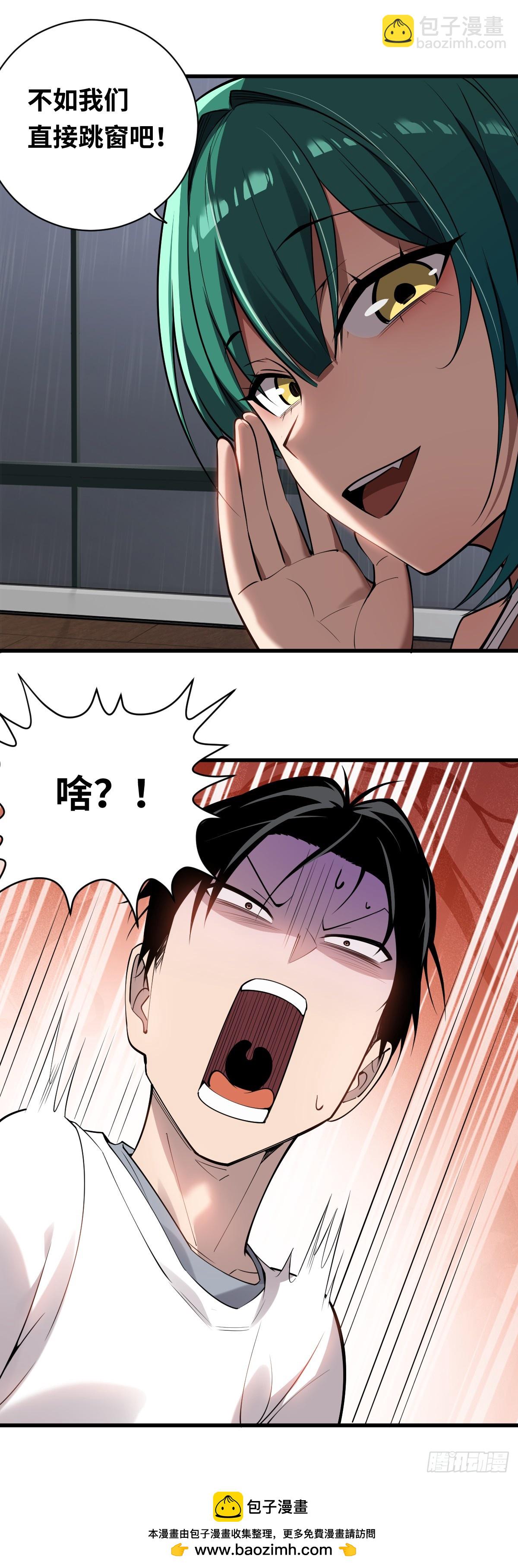09 计划还是搞砸了！-第9话