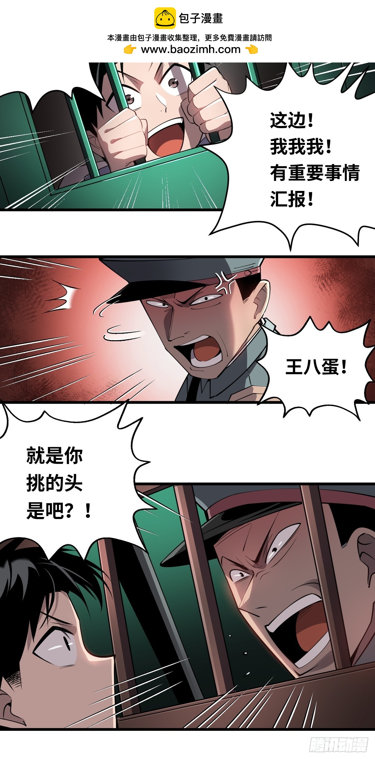09 计划还是搞砸了！-第9话