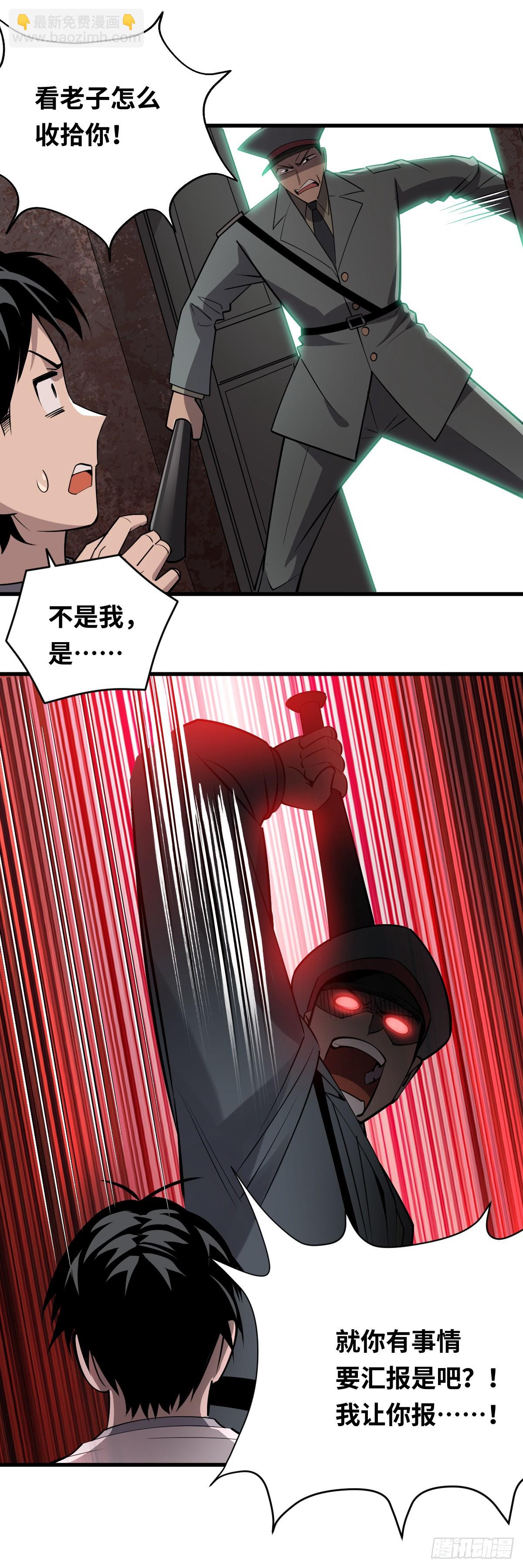 09 计划还是搞砸了！-第9话