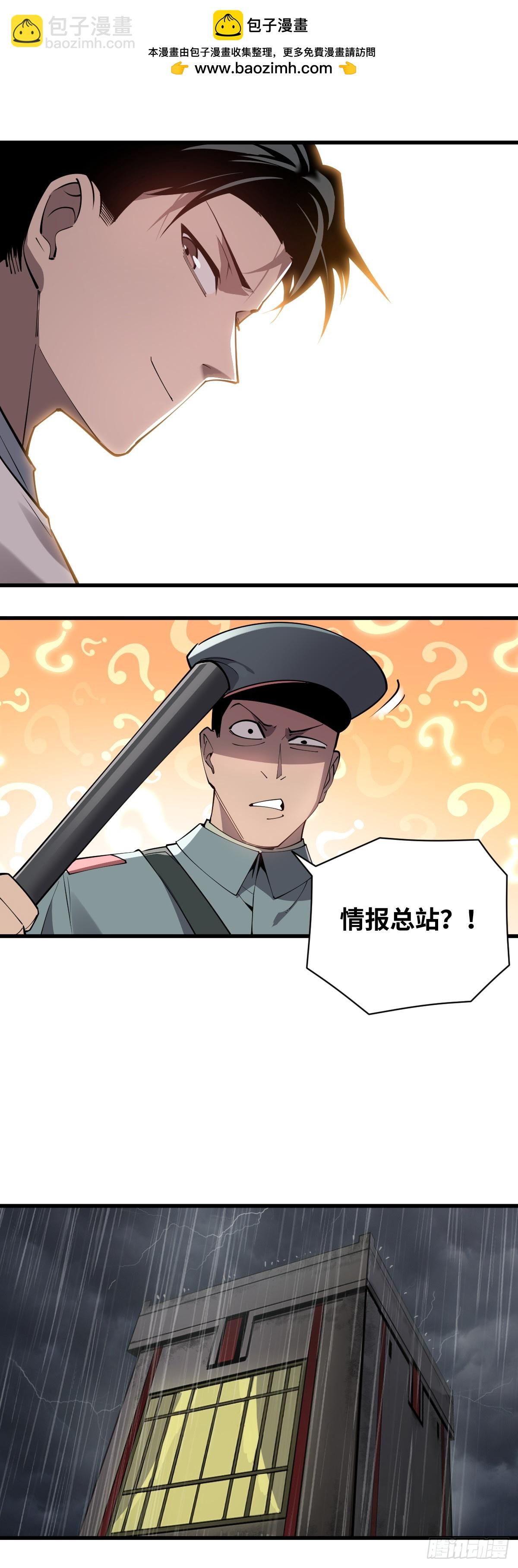 09 计划还是搞砸了！-第9话