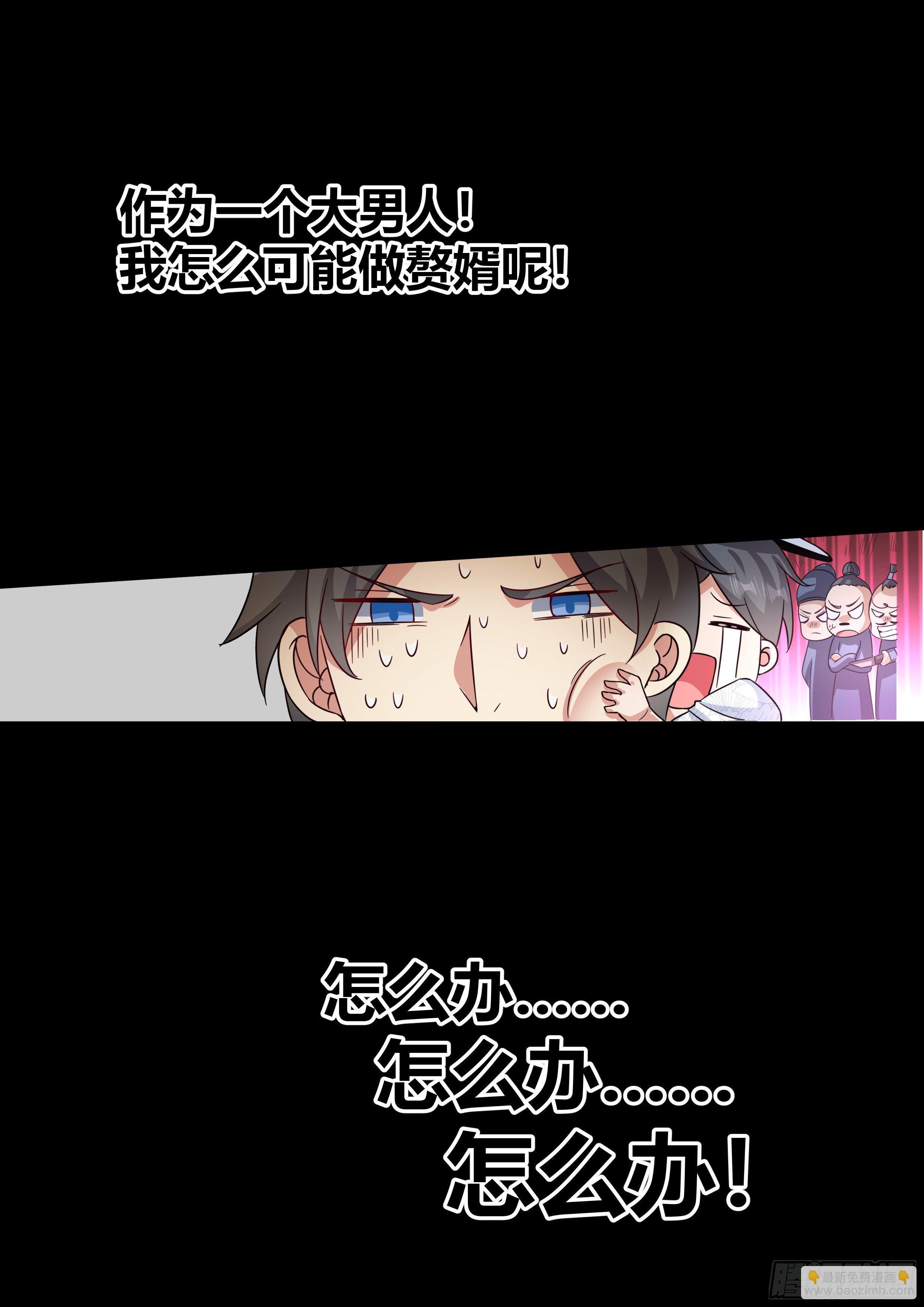 预告-第1话