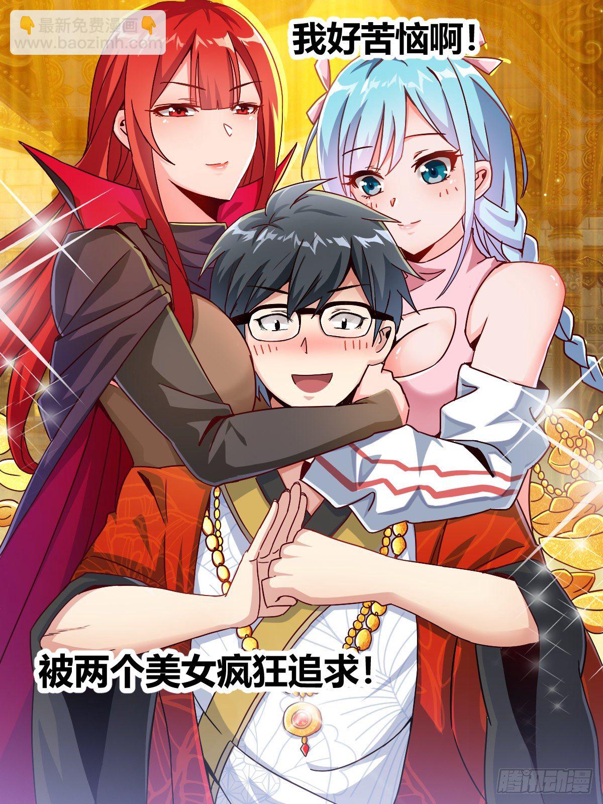 预告-第1话