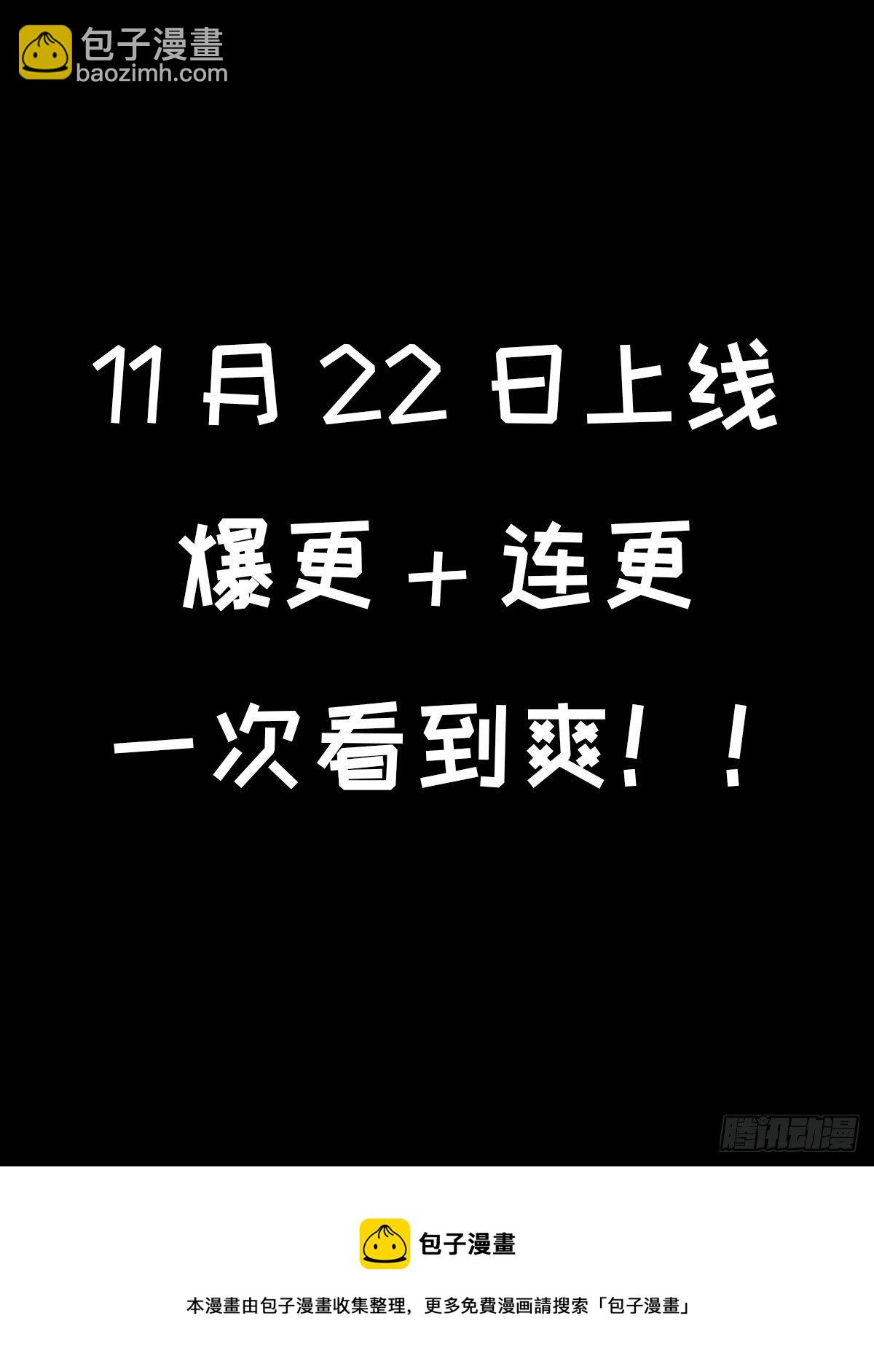 预告-第1话