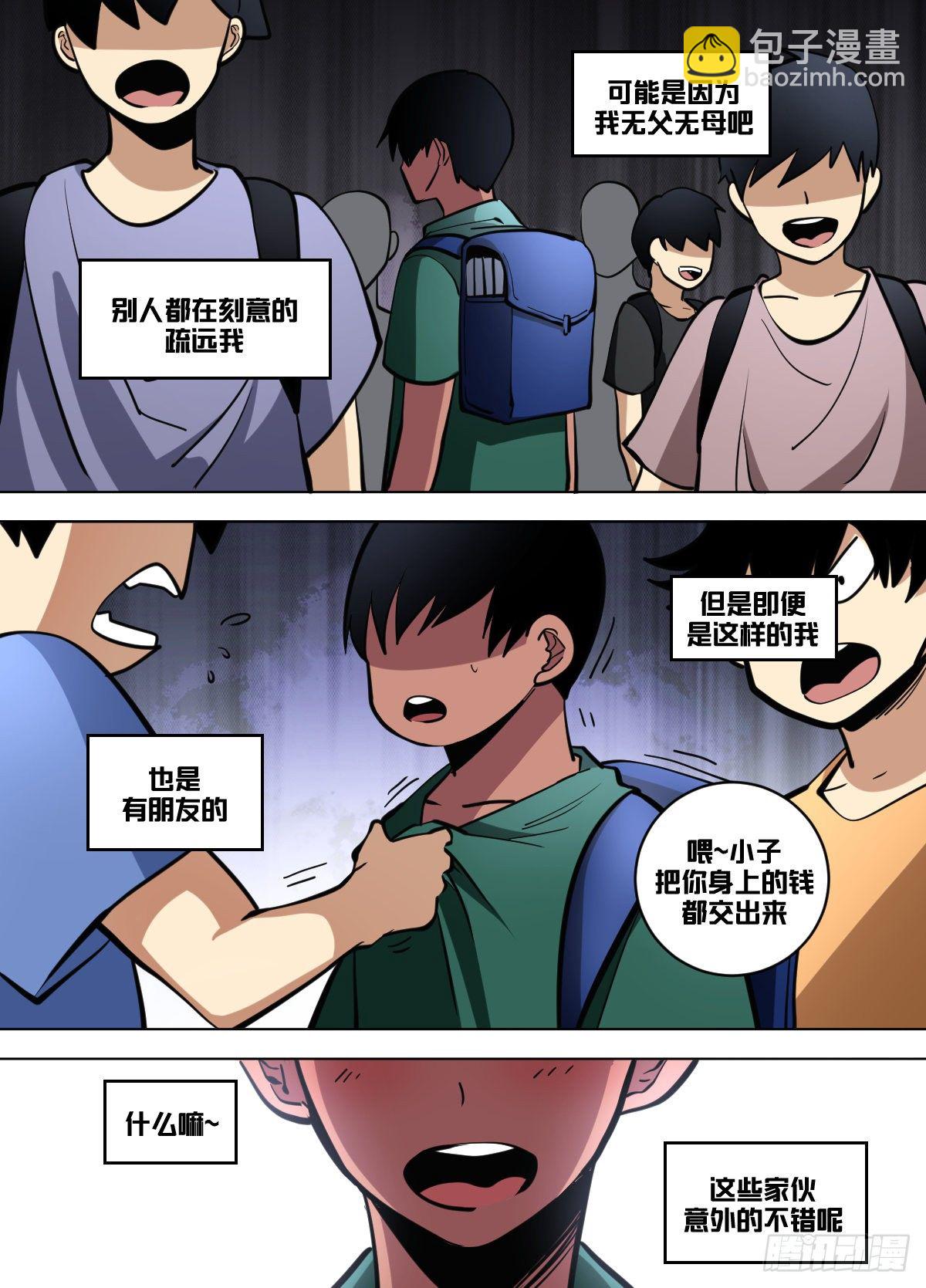 一零二 - 传奇落幕-第103话