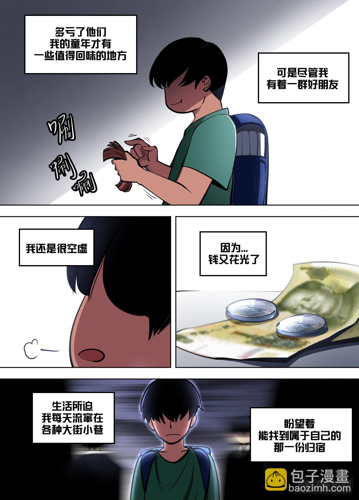 一零二 - 传奇落幕-第103话