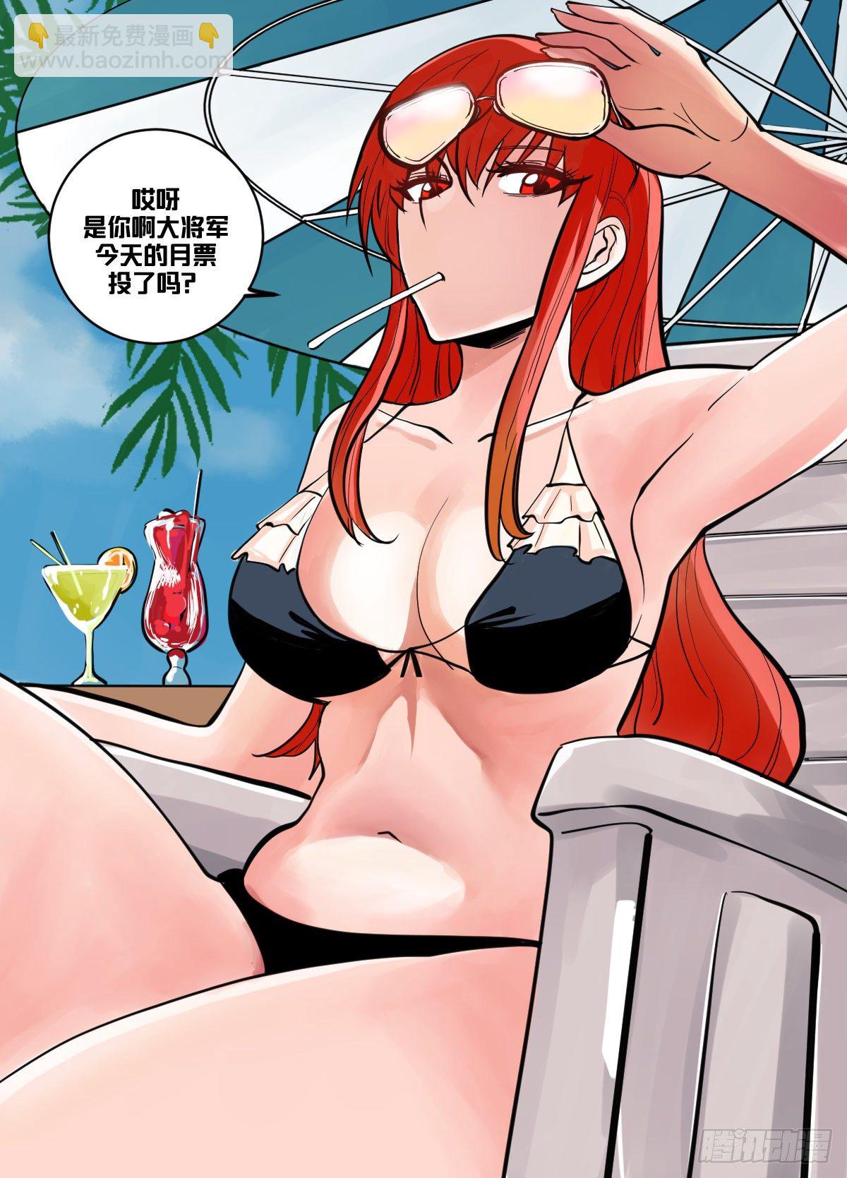 一一八 - 制衡-第119话
