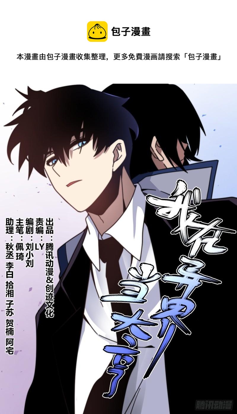 一二六  - 带什么呢-第127话