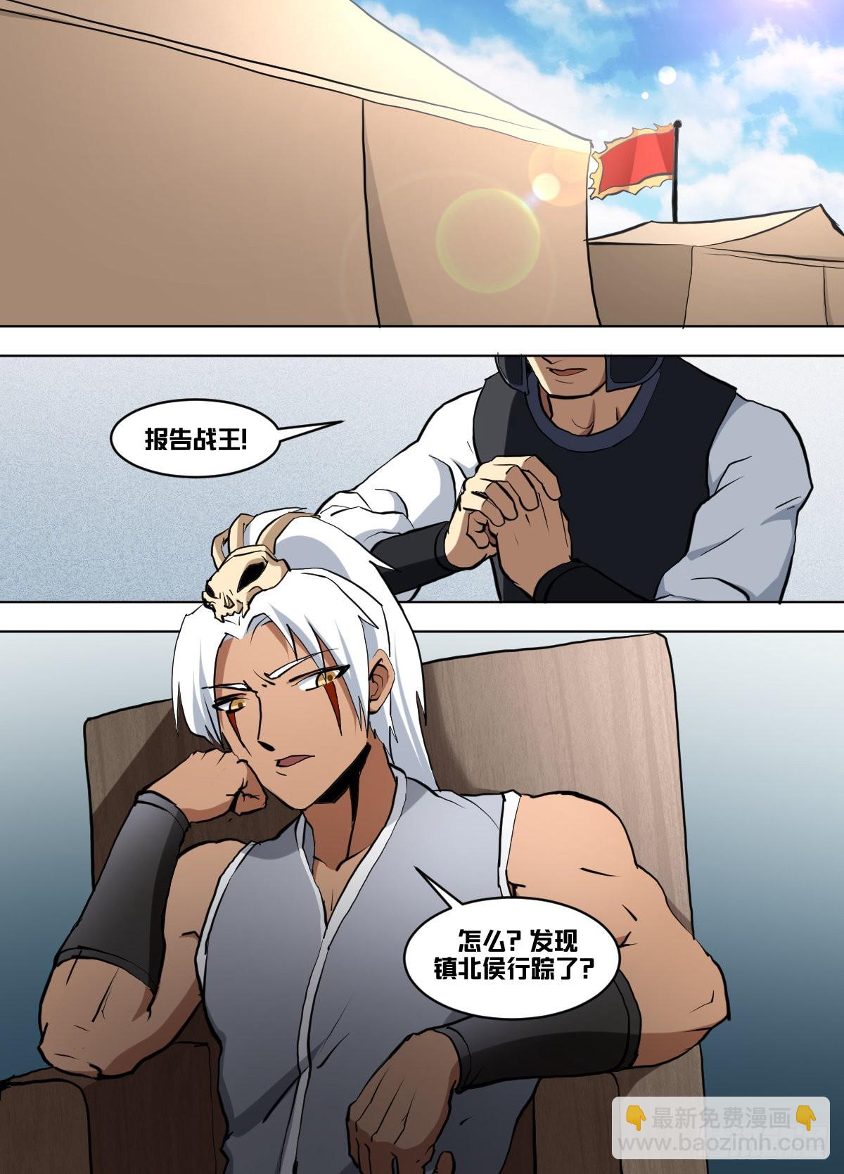 一三六 - 开始了-第137话