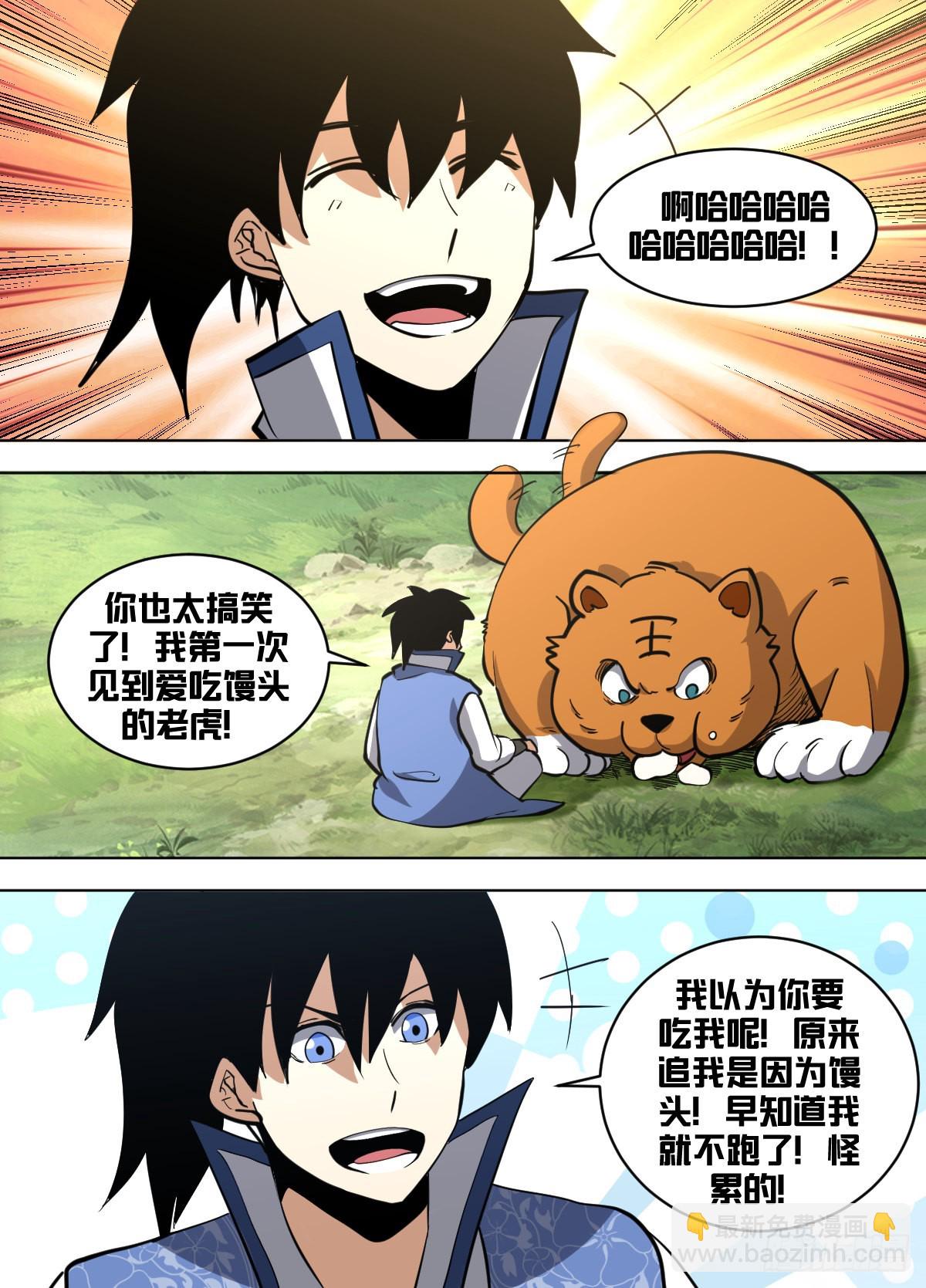 一五零 - 赤骑第一-第151话