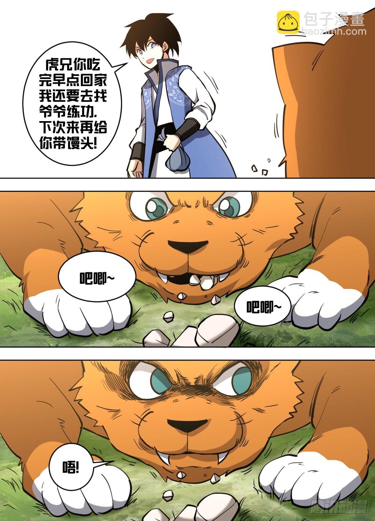 一五零 - 赤骑第一-第151话