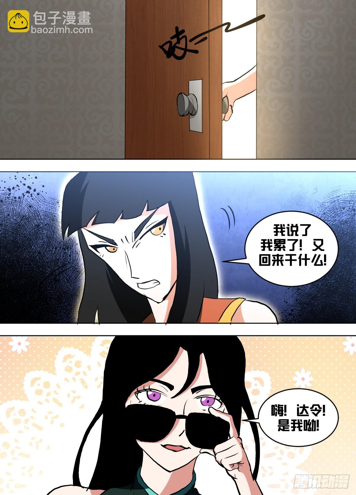 一六二 - 裴龙有一身傲骨-第163话