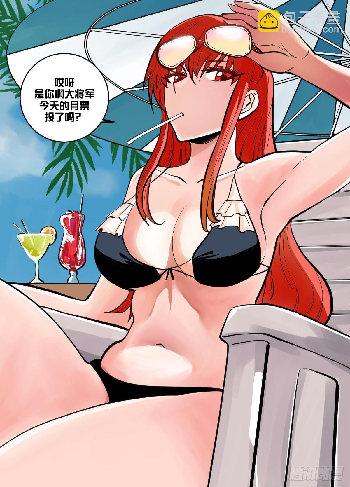 一六八 - 生财之道-第169话