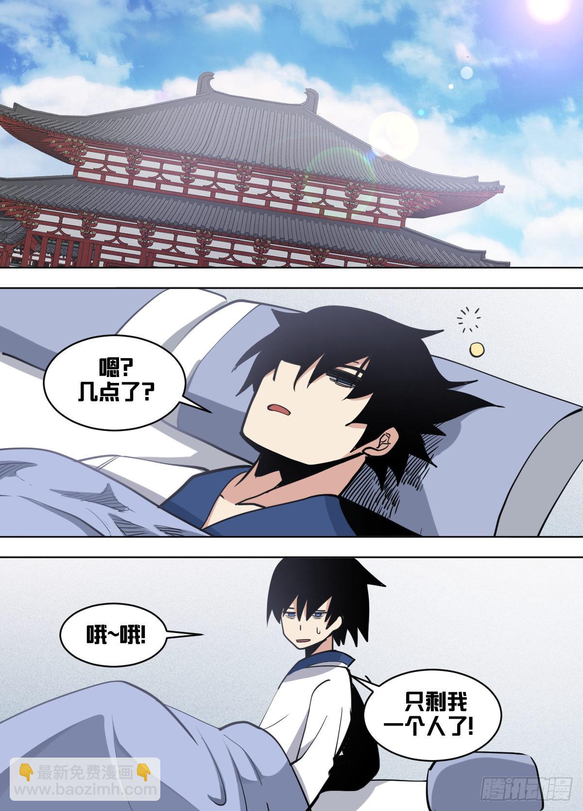 一六八 - 生财之道-第169话