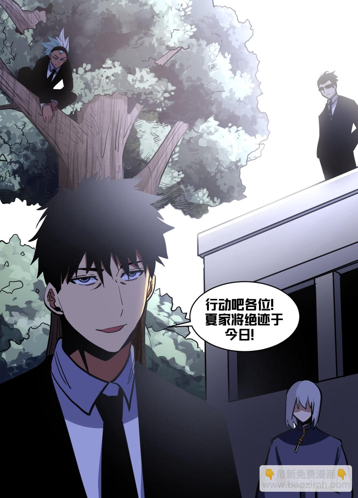 一七四 - 不慌不慌-第175话