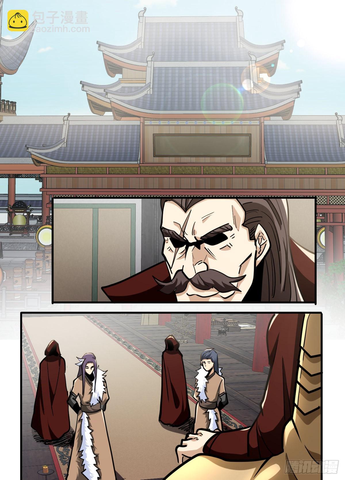 一七六 - 战-第177话